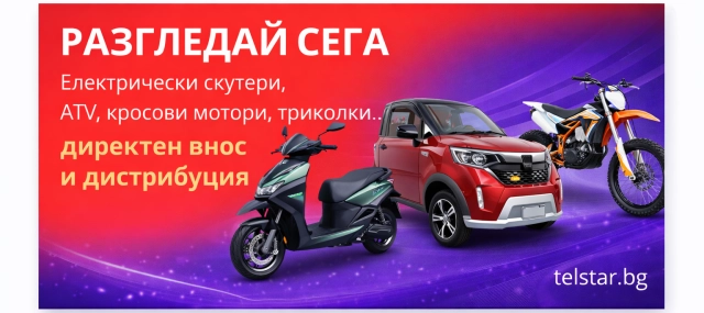 Главен сайт