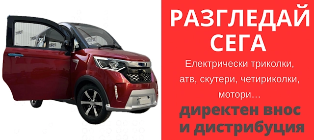 Главен сайт