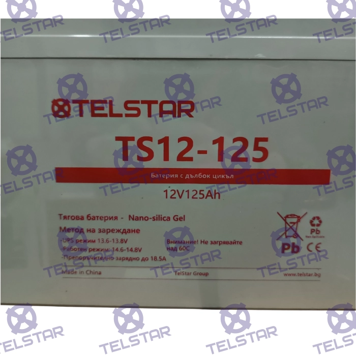 Батерия 12V 125Ah усилена гелова - 2071