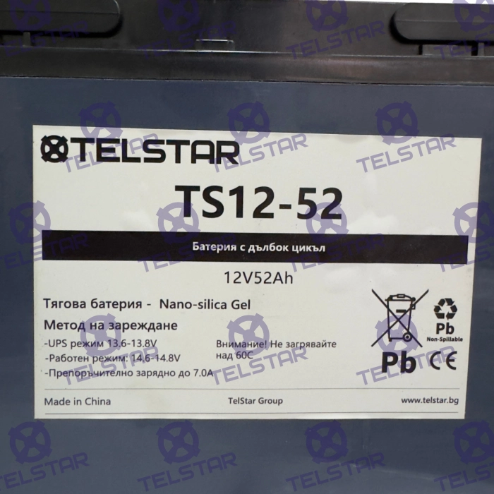 Графенова гелова батерия 12V 52Ah за електрически скутери и триколки - Карбонова решетка - 222x120x175 mm - 1991