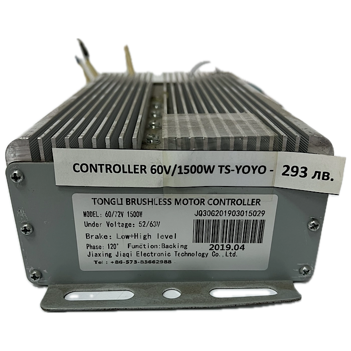 Контролер 60V за електрически автомобил YOYO - 405 | TelStar Контролер 60V за електрически автомобил YOYO - 405