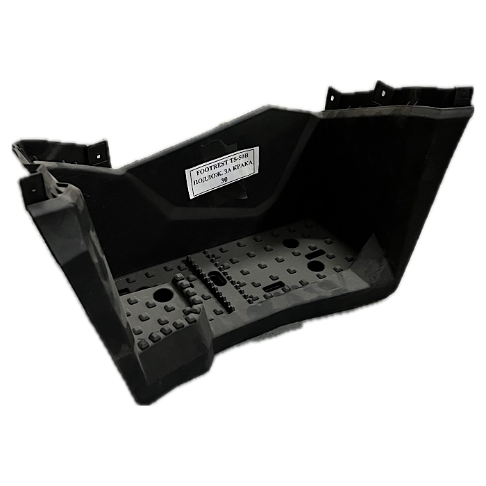 Подложка за крака за АТВ TS-50B - 330 | TelStar Подложка за крака за АТВ TS-50B - 330