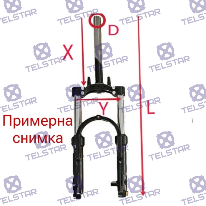 Вилка с амортисьори за електрически триколки LUXOR 2, VESPA, C11, V1 - 1665